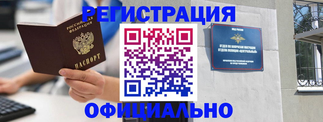 найти адрес прописки в Сясьстрое