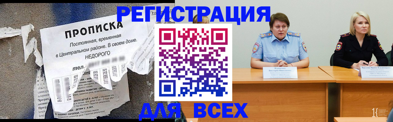 пропишу в квартире в Сясьстрое