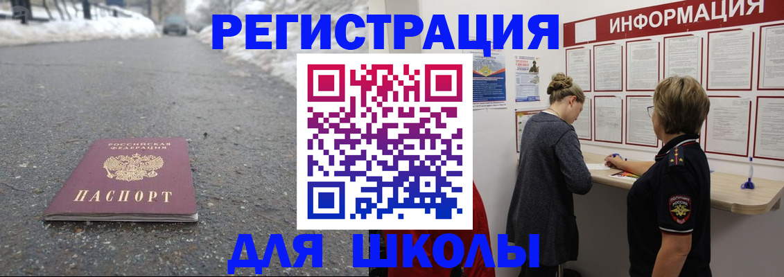 прописка паспорт в Сясьстрое